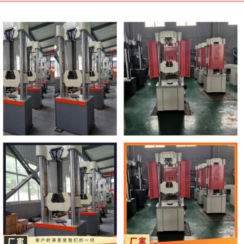 1692931227923531.png 球環抗拉力試驗機 WAW (4).png