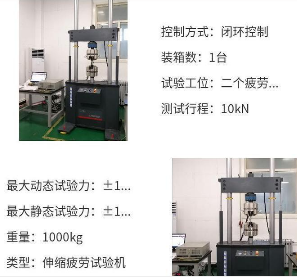 1693450929395107.png 1肩關節摩擦磨損疲勞試驗機 往復性測試儀 多功能3.png